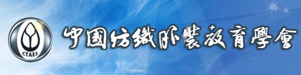 學會.jpg